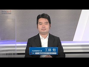 Market Breakthrough第123回株式会社エフ・コード