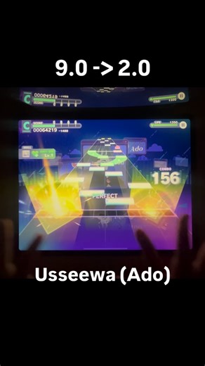 DO NOT on Instagram: "Slooooooooooow Ado #projectsekai #プロジェクトセカイ #프세카 #ado #うっせぇわ Last Ado (最後のAdo)"