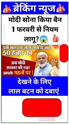 Ias interview questions 📚✍🏻 #upsc #iasinterview #ssc #cgl #like #share #subscribe #news #gold #viral