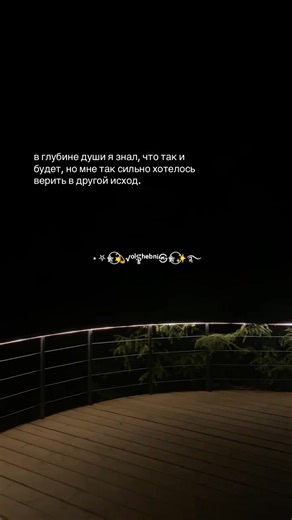 ⭑⛧✮⃝💫√ᵒˡৡึʰᵉᵇⁿⁱ㉿✮⃝✨࿐ (@vsd_87)’s videos with оригинальный звук - ⭑⛧✮⃝💫√ᵒˡৡึʰᵉᵇⁿⁱ㉿✮⃝✨࿐