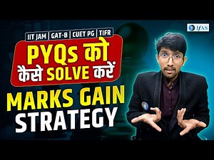 Strategy for IIT JAM Biotechnology, GAT B, CUET PG & TIFR: How to Solve PYQs Smartly? | IFAS