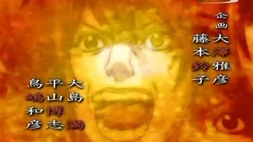 Death Note 31