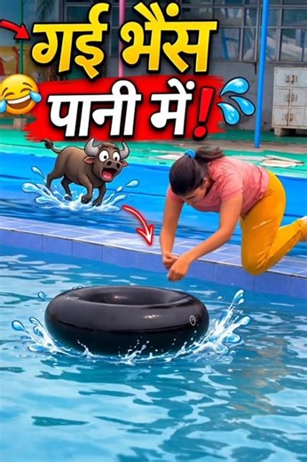 😳 Pool me jump karte hi FAIL! 😂#shorts #funny ##trending