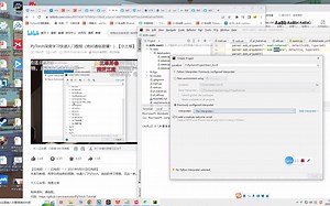 Pychram和Jupyter Notebook使用