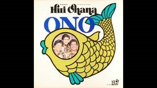 Hui Ohana - Hele On to Kauai (1976) #Kauai #HawaiianMusic #HawaiiMusic #Hawaii Chords - ChordU