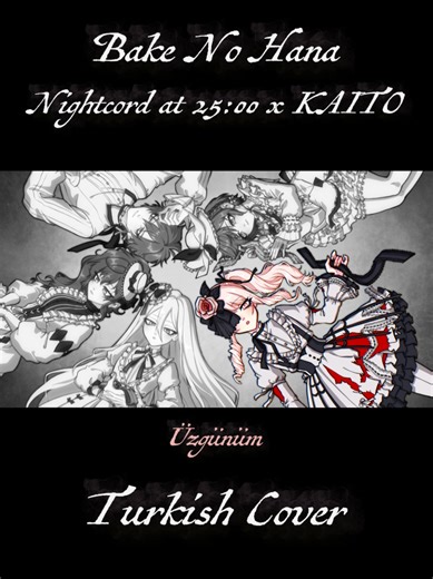Bake No Hana Nightcord at 25:00 KAITO Cover
