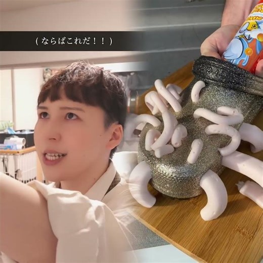 That thing appeared!!!