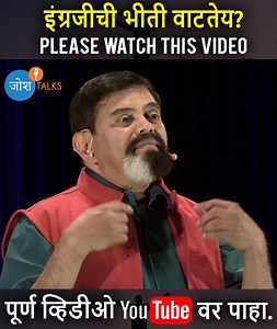 Achyut Godbole | मुसाफिराची यशोगाथा! | Inspiring Journey of Marathi Author | Marathi Motivation #JoshTalksMarathi #MarathiMotivation | जोश Talks मराठी