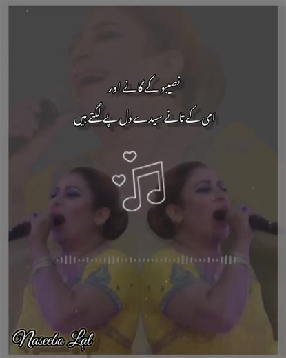 Naseebo Lal Saxi Mujra Song – Dance and Fun