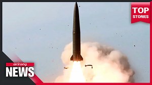 7K views · 226 reactions | N. Korean ballistic missile lands near S. Korea's territorial waters for the first time #NorthKorea #missile #arirang_news | Arirang News | Facebook