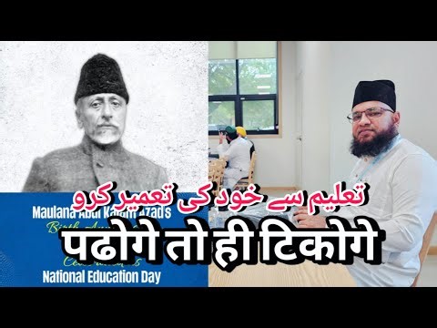 Padhoge To Tikoge | Education Day Special | یوم تعلیم اسپیشل