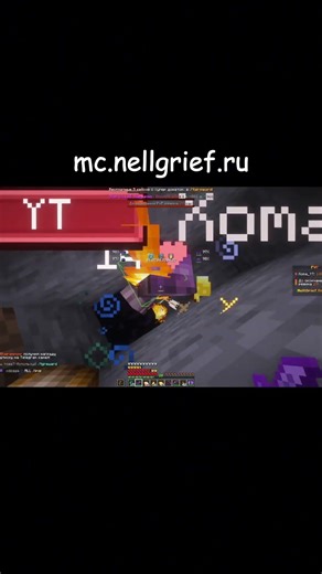 Убил челика НА ЛУЧШЕМ СЕРВЕРЕ NELLGRIEF (айпи на экране и в описании)