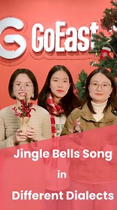Jingle Bells Song in Different Dialects 🎄Merry Christmas to all! ⁠ Learn Chinese Effectively and with fun at GoEast:⁠ https://goeastmandarin.com⁠ ⁠ #ChineseLanguage #LearnMandarin #chineselearning #studyingchinese #chineseculture #learnchineseonline # Christmas# Merry Christmas# jingle bells | GoEast Mandarin