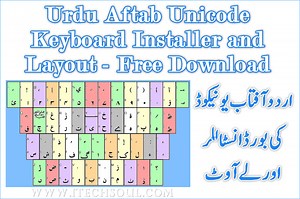 Urdu Typing Software Free For Windows 8