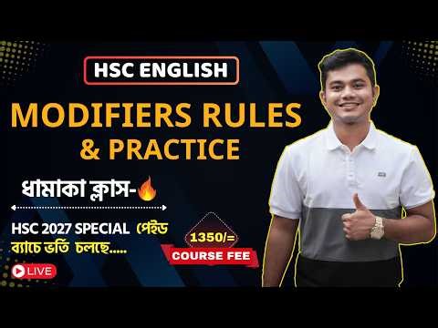 Modifiers' explosive class🔥 || Grammar Part || Rules & Practice || Board Exam || Pavel's HSC English