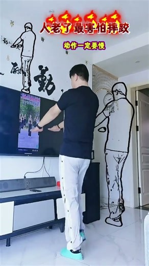 #居家鍛鍊 #小動作大作用 #全民健身 #適合所有人的健身動作 #堅持鍛鍊給自己一個好身體