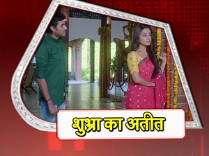 Kyun Rishton Mein Katti Batti: SECRET Of Shubra's PAST! Checkout what is Shubra's dark past in Zee TV's serial Kyun Rishton Mein Katti Batti.. #NehaMarda #SiddhaanthVirSurryavanshi #KyunRishtonMeinKattiBatti | Saas Bahu Aur Betiyaan