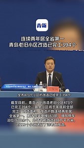 40座桥下空间整治完成、32条未贯通道路开工……青岛这些民生工程有最新进展-民生在线