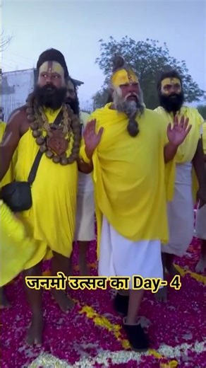 जन्नमो उत्सव का Day 4 राधा केली कुंज #viral #premanandjimaharaj #shorts #radhakrishna #vrindavan