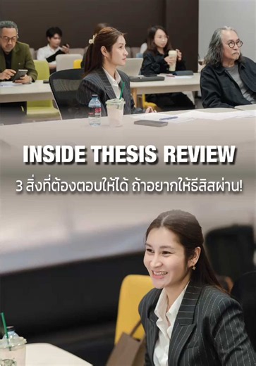 ฝากให้กับน้องๆนักศึกษา คณะสถาปัตยกรรมภายในค่ะ #interiordesign #interior #ออกแบบภายใน #ตกแต่งภายใน #เด็กสถาปัตย์