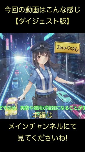 【ダイジェスト版】信頼と爆速の未来へ #Linux 新時代の幕開け #カメラ もネットも超進化 1月30日(金) #libcamera #GPU #security #News