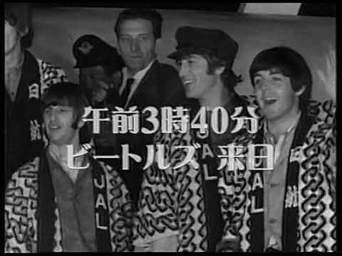 ザ・ビートルズ 1966年6月29日羽田空港到着 来日映像まとめ