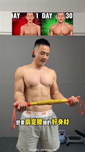 The correct way to open an arm strength bar Tutorial on chest shoulder and arm exercis