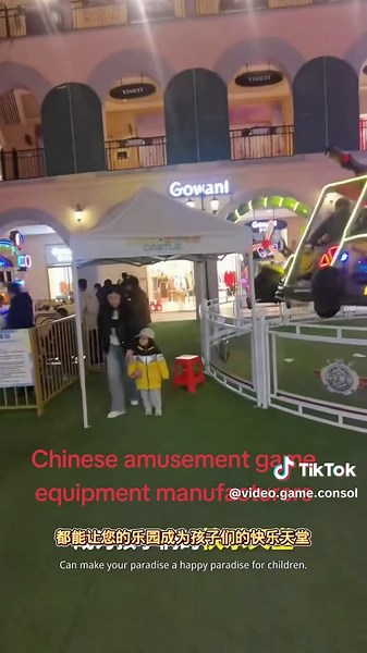 Game console #play equipment #doll grab machine.#outdoor amusement equipment#室外大型儿童乐 #抓娃娃机 #游乐设备厂家 #游乐场 #游戏机推荐 #美拍机