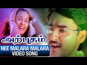 Nee Malara Video Song | Arputham Tamil Movie | Raghava Lawrence | Kunal | Shiva