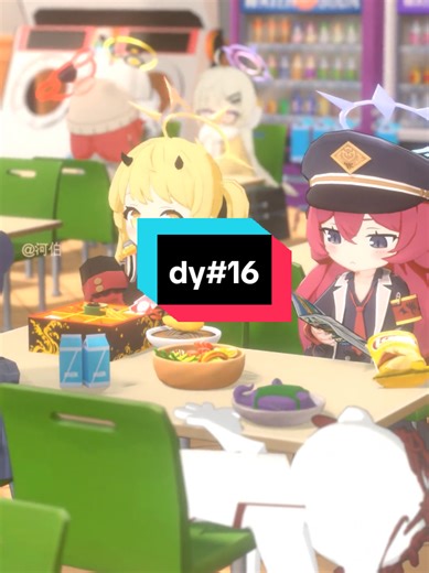 Ibuki ingin bekerja dengan sensei. #bluearchive #bluearchivejjpages #블루아카이브 #fyp #atsuiii