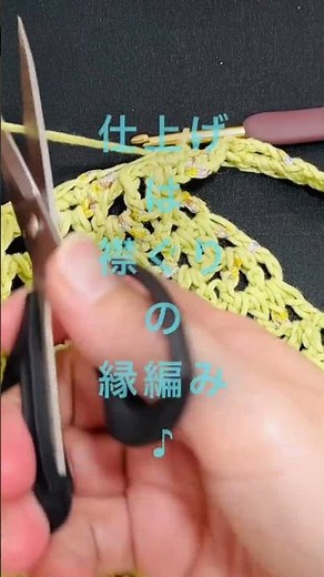 とっても簡単！キャミソールベスト〜Vステッチ〜#かぎ針編み #手編み #編み物日和どれみ #手編みベスト #編み物 #ダイソー毛糸 #100均毛糸 #キャミソール