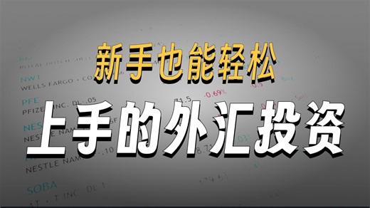 XM外汇官网2025全新升级：简化开户流程，支持多种入金方式