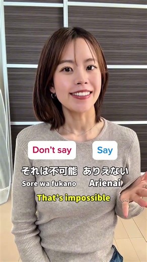 DON'T Say This in Japanese!! // Learn Japanese with ‪@YourJapaneseFriendEmiri‬ // LTL Japan #japan