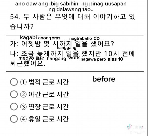 Eps Topic Exam: Essential Tips for Aspirants