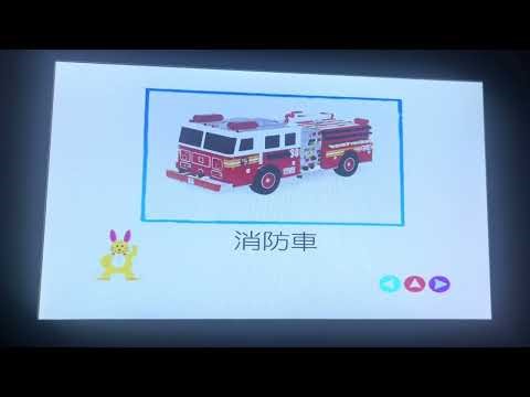 Baby Bach Chinese 2003 DVD Menu