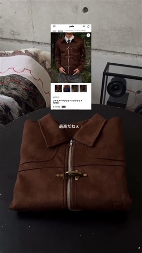 ちょもき on Instagram: "メリットを言語化🗣️ ただ流行っているから着るだけではなくて、良さをしっかり見出して着ると、もっと着回しも楽しくなると思います💡そのお手伝いがこの動画でできていたら嬉しいです🤝🏻 登場した服はyoloで動画上部に詳細画像載せています🎯分からなことや気になることがあればコメントかDMにぜひぜひ〜🕺🏻"