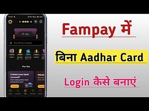 Fampay Me Bina Aadhar Card Ke Kaise Login Kare