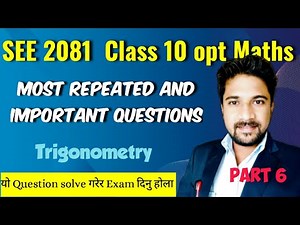 CLass 10 SEE 2081 Opt Math Question Paper Solution | opt math class 10 model question solution 2081