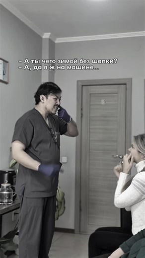 Иглотерапия Алматы, Центр иглоукалывания «Наш иглотерапевт» | 🩺 Пациенты, которые обращаются в нашу клинику с параличом Белла, в 70-80% случаев рассказывают одну и ту же историю: вышли на улицу в... | Instagram