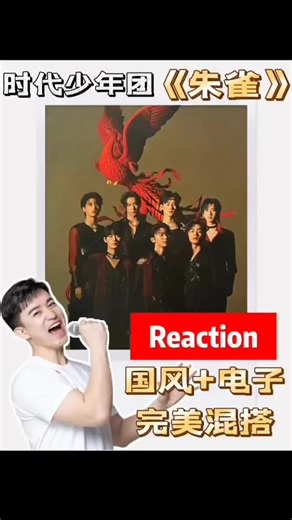 REACTION TNT时代少年团《TNT_THỜI ĐẠI THIẾU NIÊN ĐOÀN》