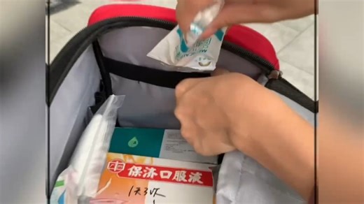 Watch the instructions of the first aid carry bags on Amazon Live