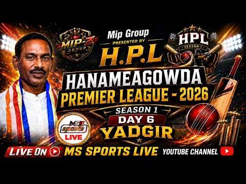 FINAL DAY || MIP - Z PRESENTS || HANAMEAGOWDA PREMIER LEAGUE, YADGIRI || HPL 2026 - SEASON 1 || LIVE