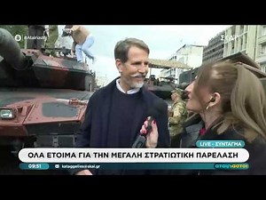 Όλα έτοιμα για την μεγάλη στρατιωτική παρέλαση - Δηλώσεις από τον Παύλο Ντε Γκρες | Αταίριαστοι