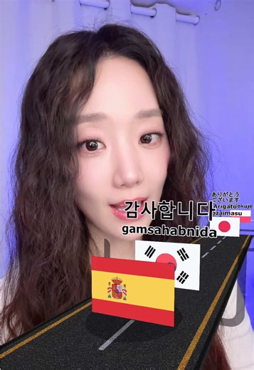 Language Challenge: From Duolingo to Japanese?