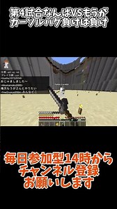 4th Match Namba vs. Mouga Cursor Bug Loss is Loss [Minecraft]