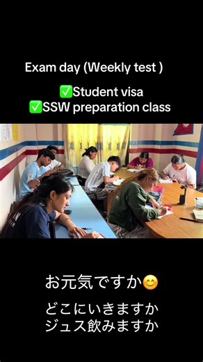 Study in Japan: SSW Prep Class & Jan/April Intake Admissions Open