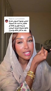 ‏Replying to @البطرانه للحجوزات الرقم موجود فالبايو | Hair Growth