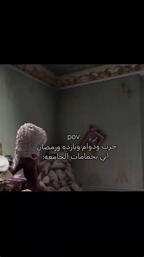 ‏اهم شي الحمره #foryou #اكسبلور