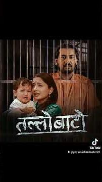 बहुचर्चित गायक खेम सेनचुरीकाे नयाँ गित तल्लो बाटो New Lok Song2081 Khem sanchuri