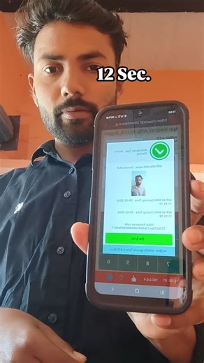 Pankaj Bind on Instagram: "Face scan Competition 😄😲 Rank 1-3 ✅ #banking #facescan #postiffice #indiapost"